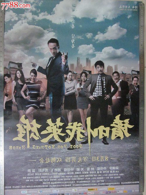 圣菲学院本科毕业证